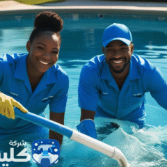 شركة تنظيف مسابح في الشارقة
