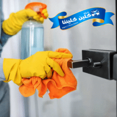 شركة تنظيف في الشارقة