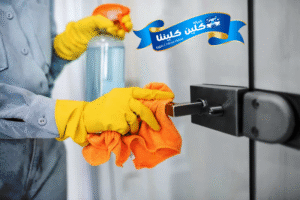 شركة تنظيف في الشارقة
