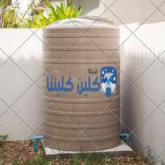 شركة تنظيف خزانات المياه في الشارقة