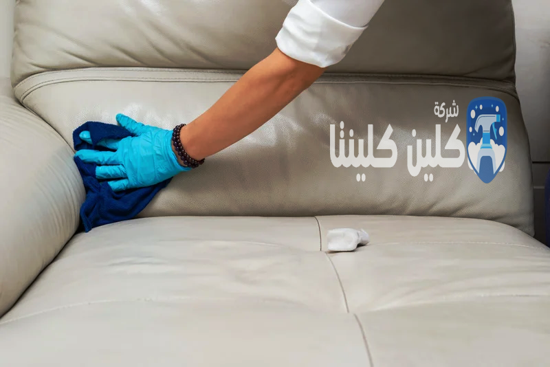 تنظيف مجالس جلد في الشارقة
